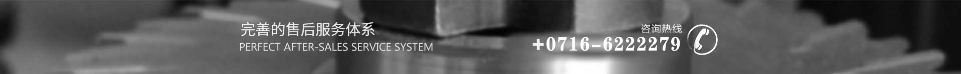 富錦市豐諾植保機(jī)械制造有限公司